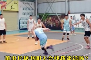 2015年16岁东契奇代表皇马职业生涯首秀，这颜值太高了吧！